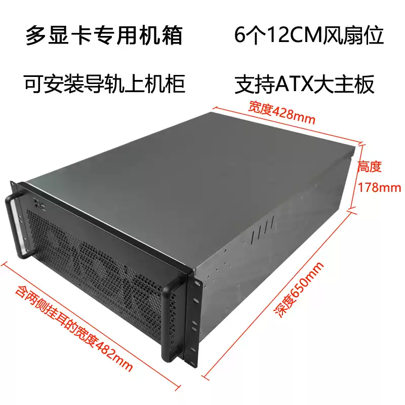 Chassi 4U para Múltiplas Placa - Server Gpu Chassis 4U avaliação e preço