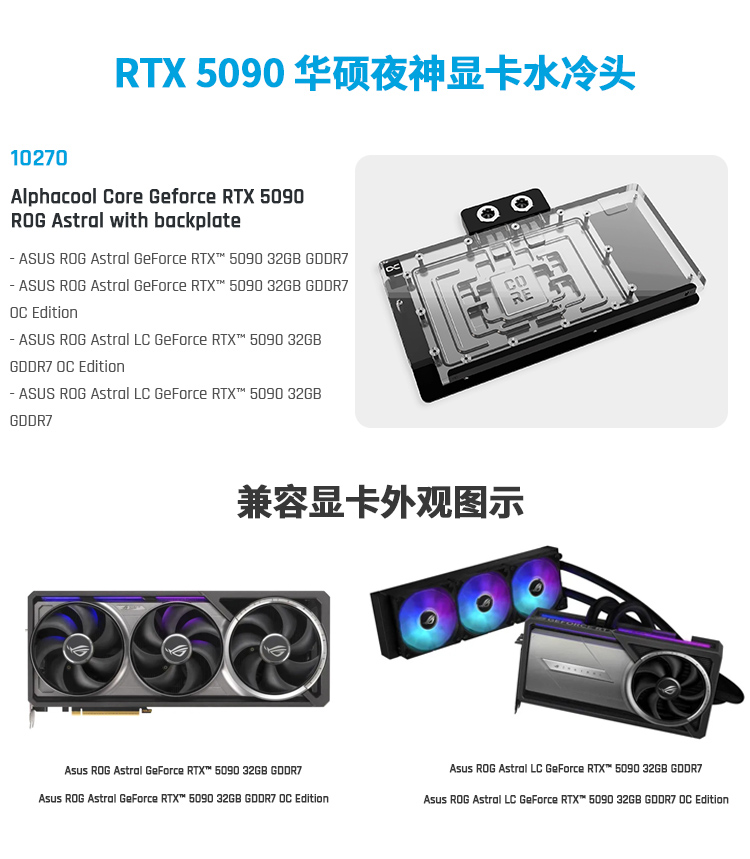 Bloco de Água Alphacool Core G - Rtx 5090 32Gb avaliação e preço