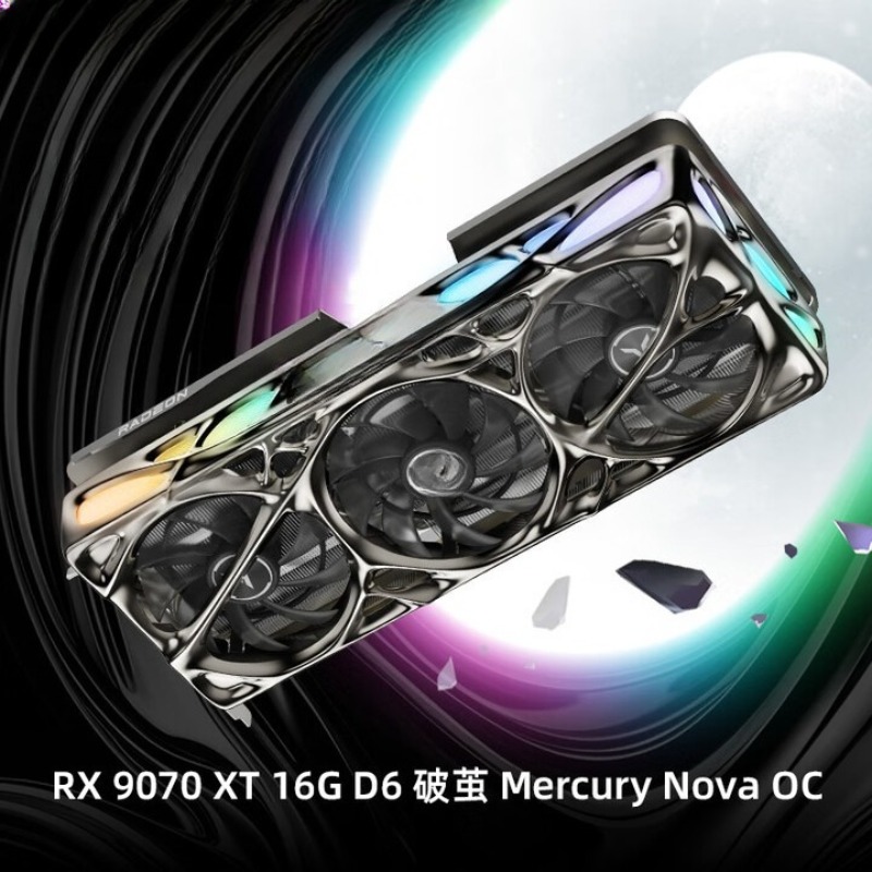 RADEON RX 9070 XT 16G eSports  - Rx 9070 Xt avaliação e preço